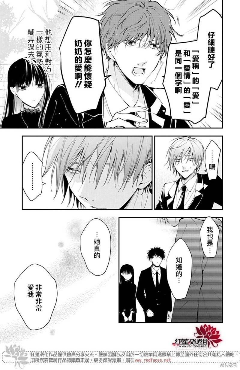 第105话