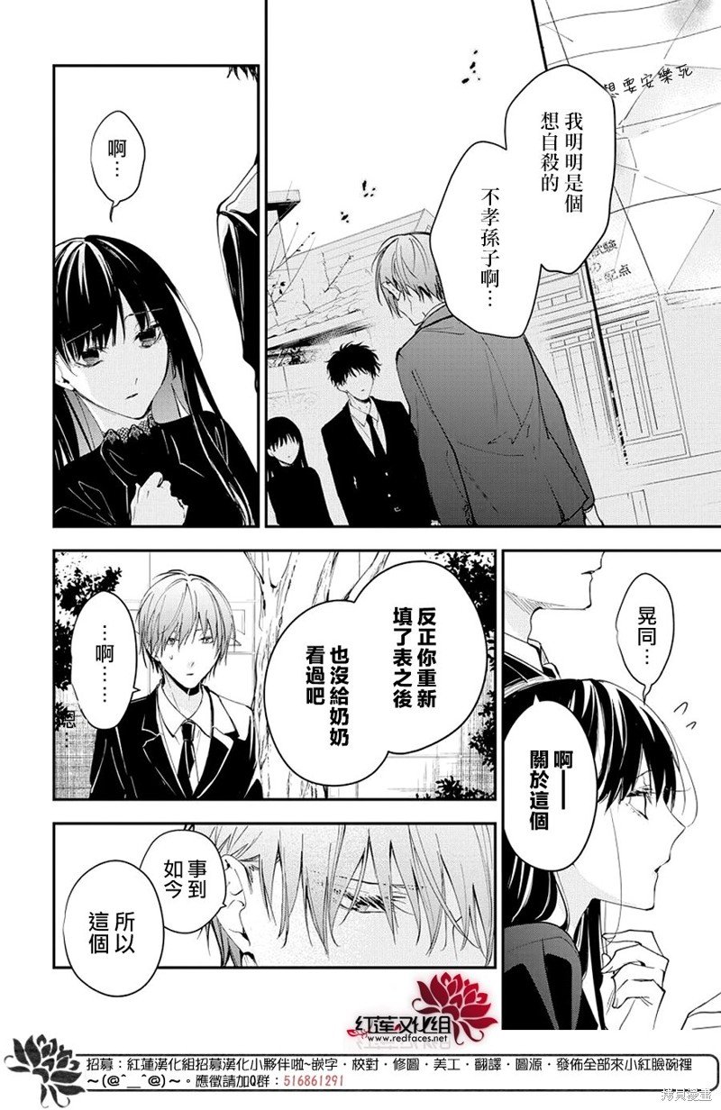 第105话