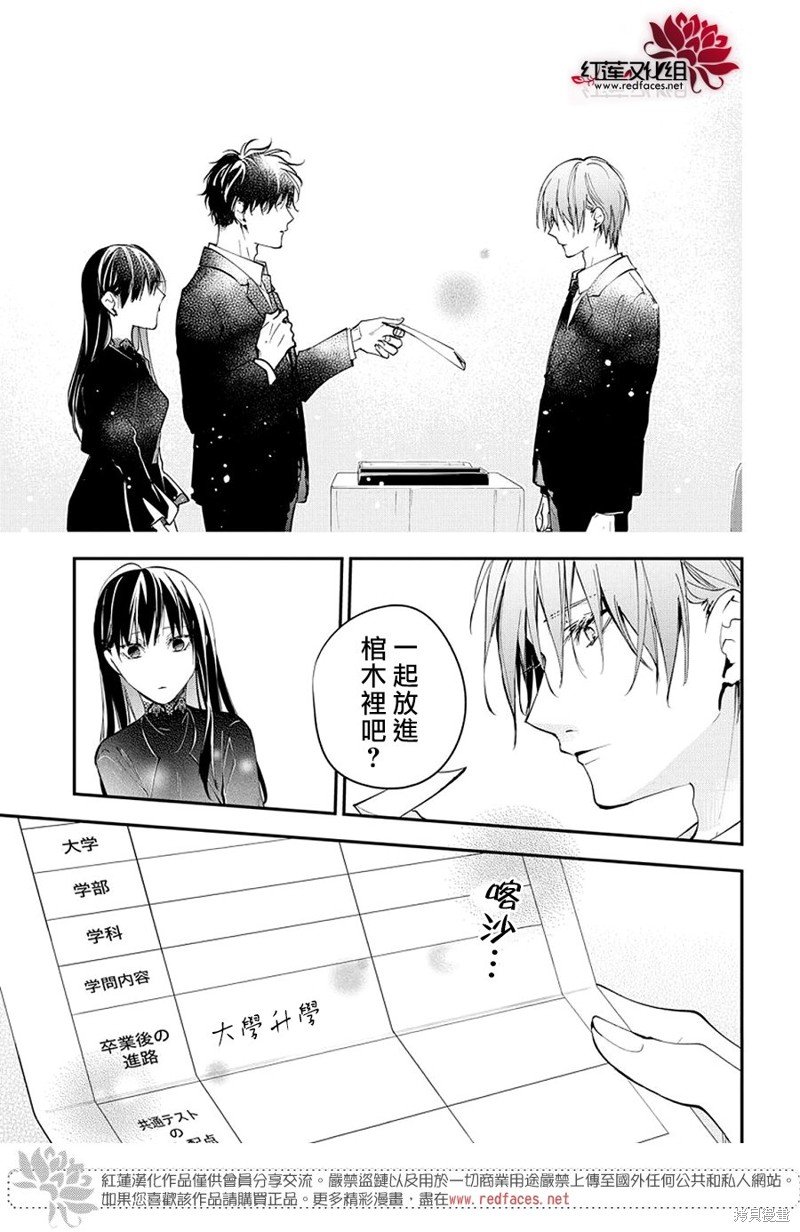 第105话