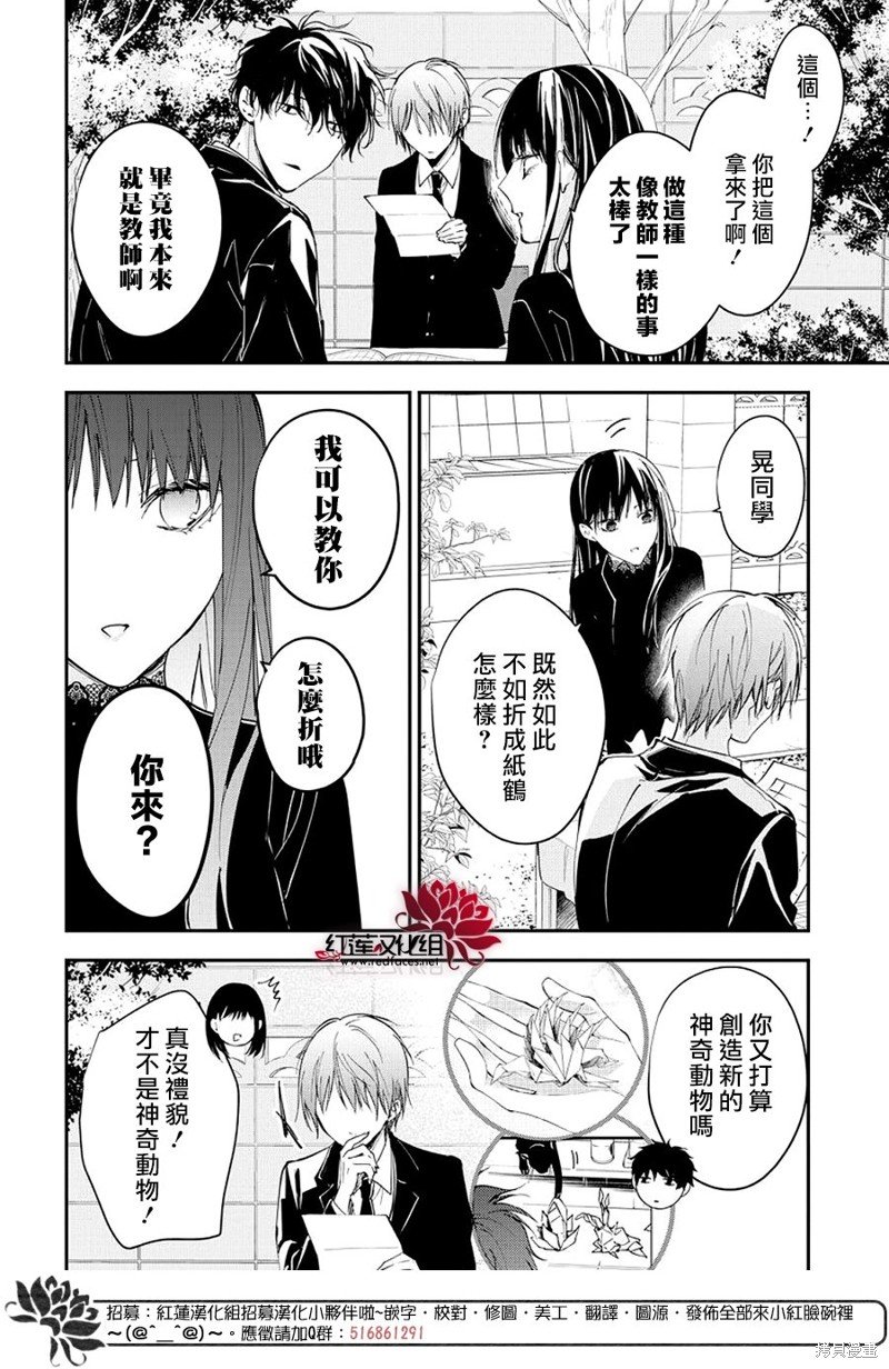 第105话