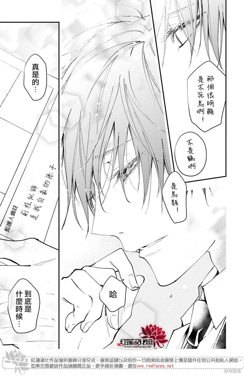 第105话