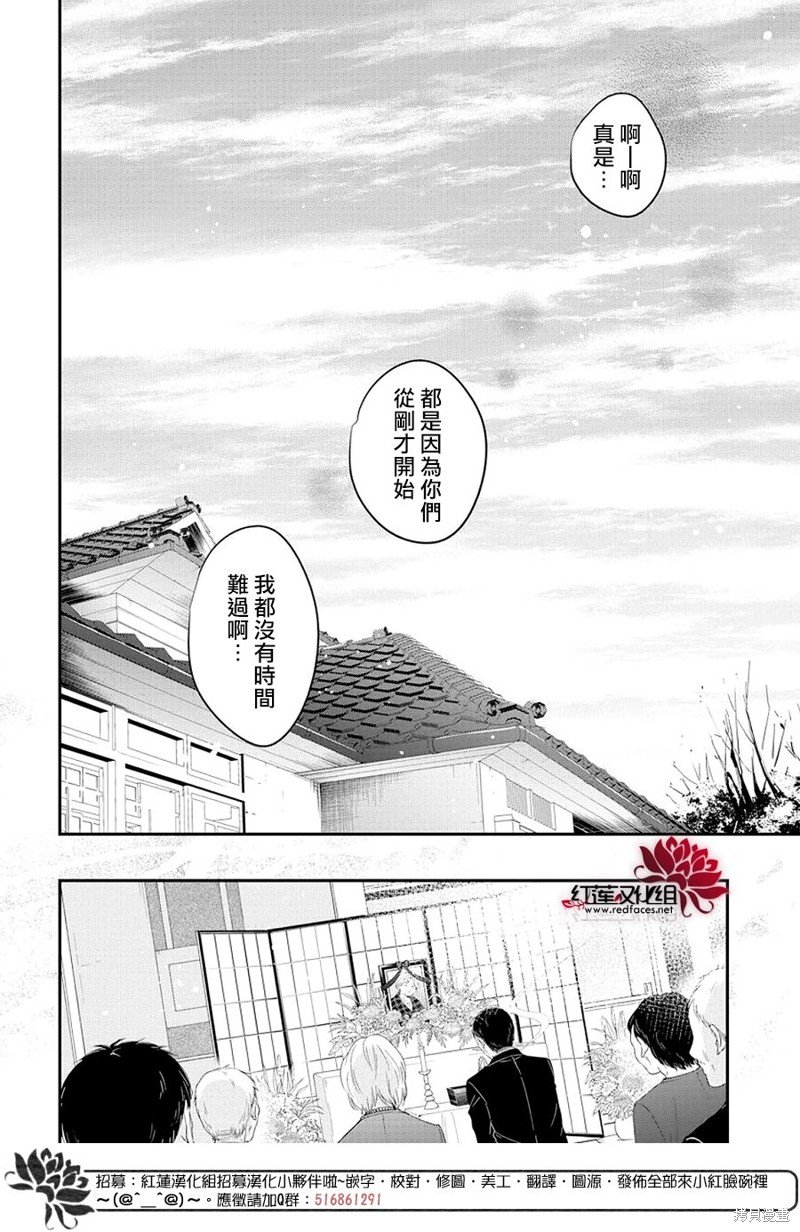 第105话