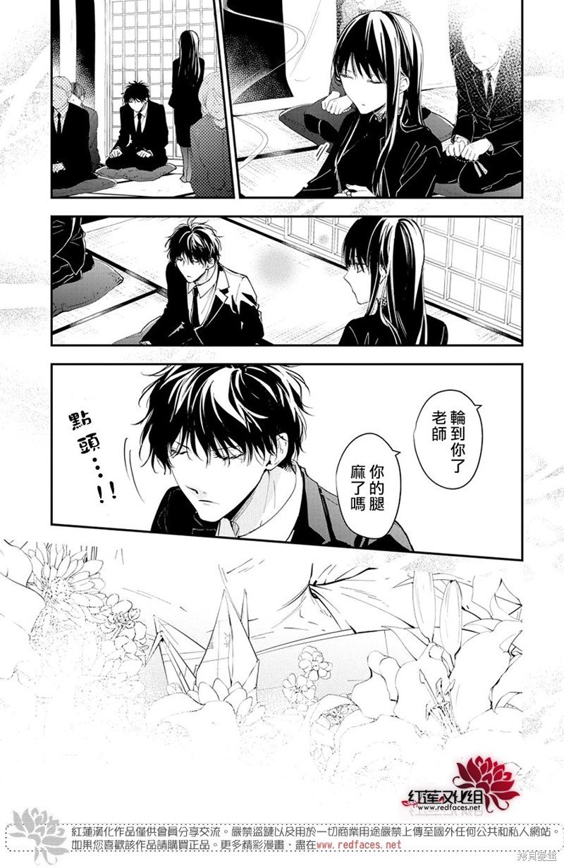 第105话