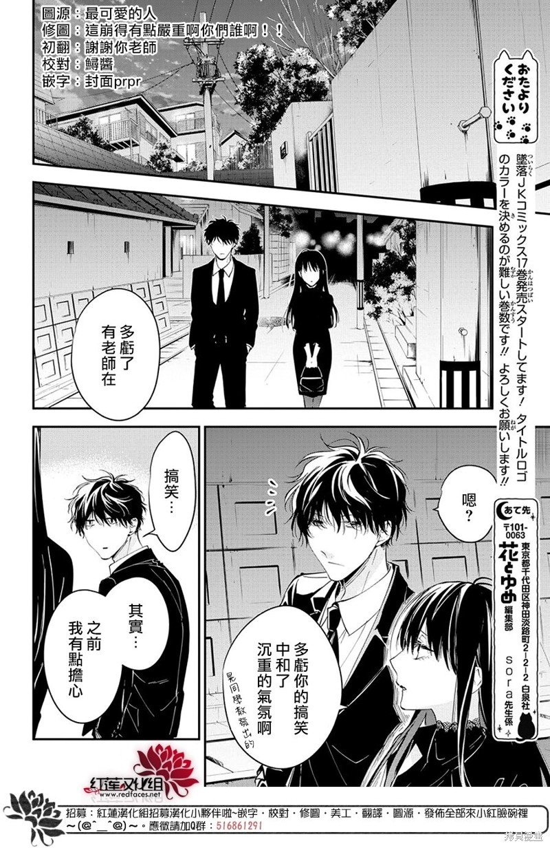 第105话