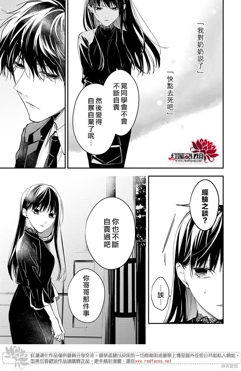第105话