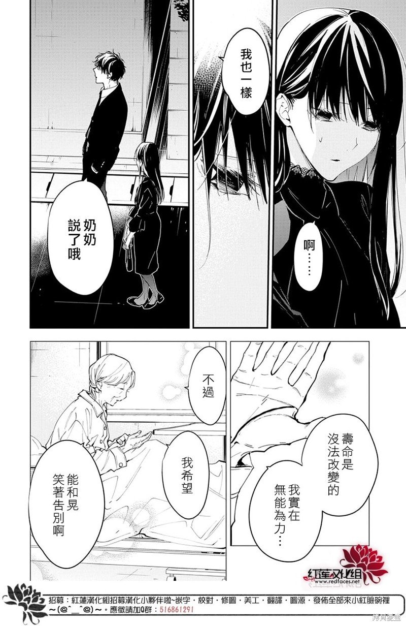 第105话