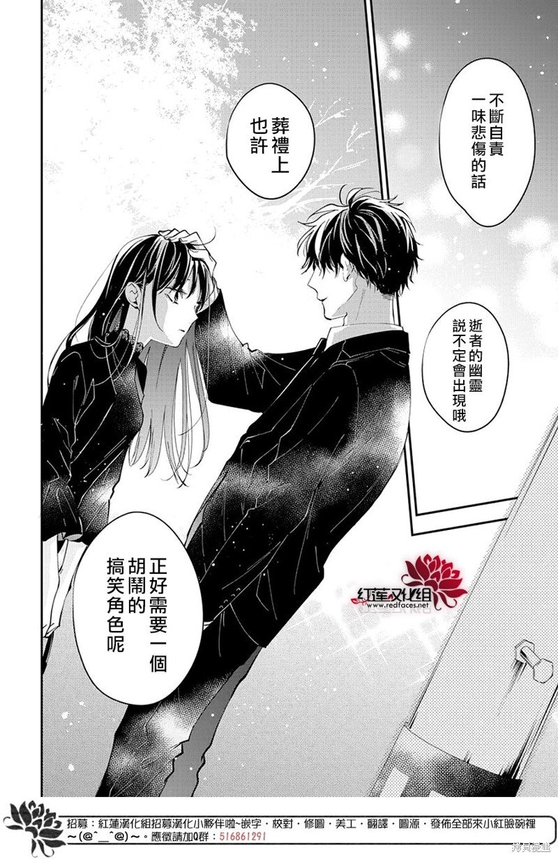 第105话
