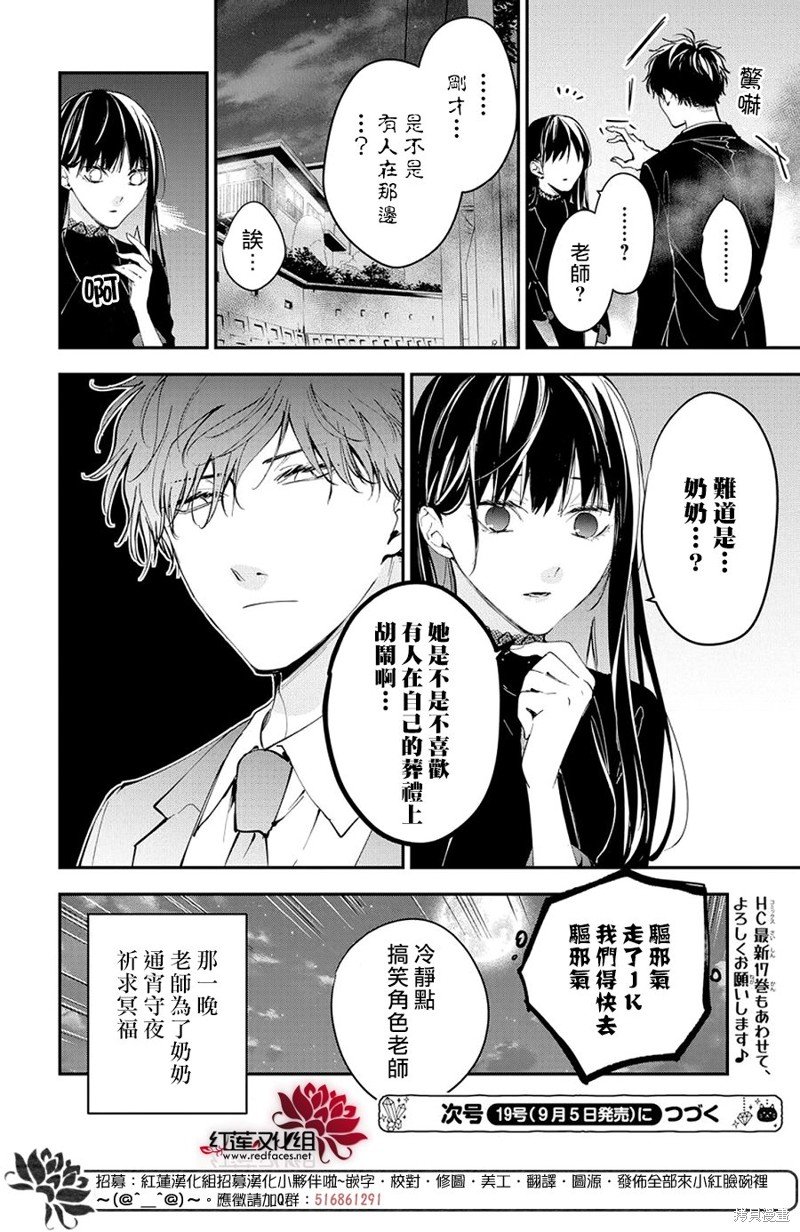 第105话