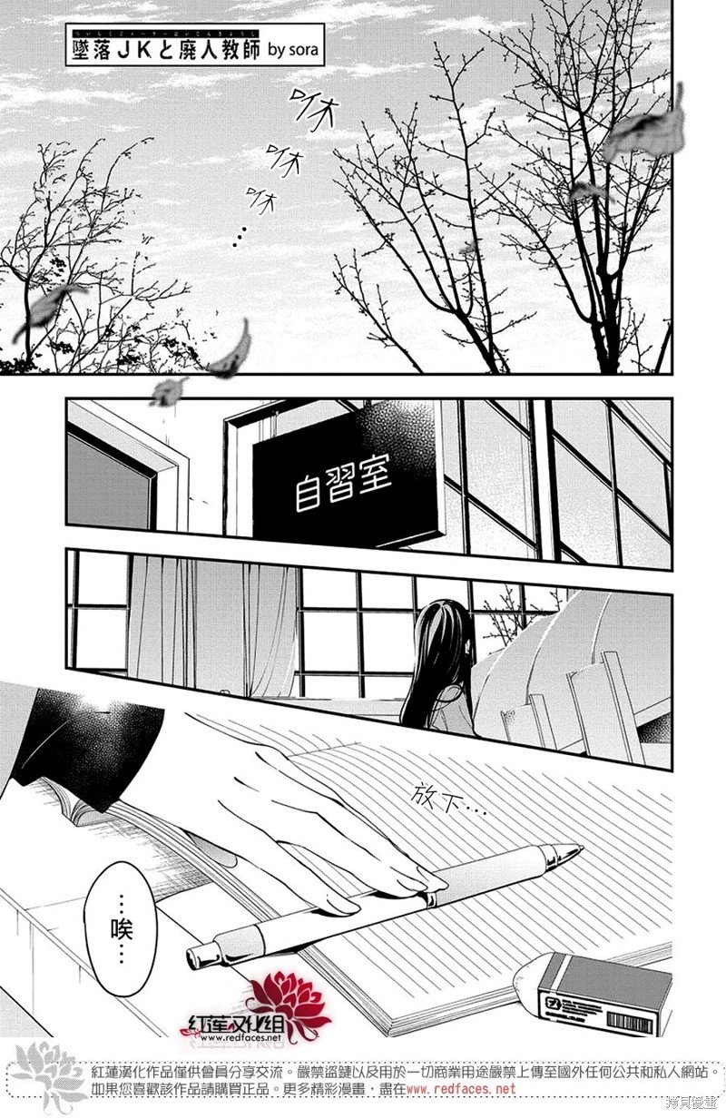 第106话