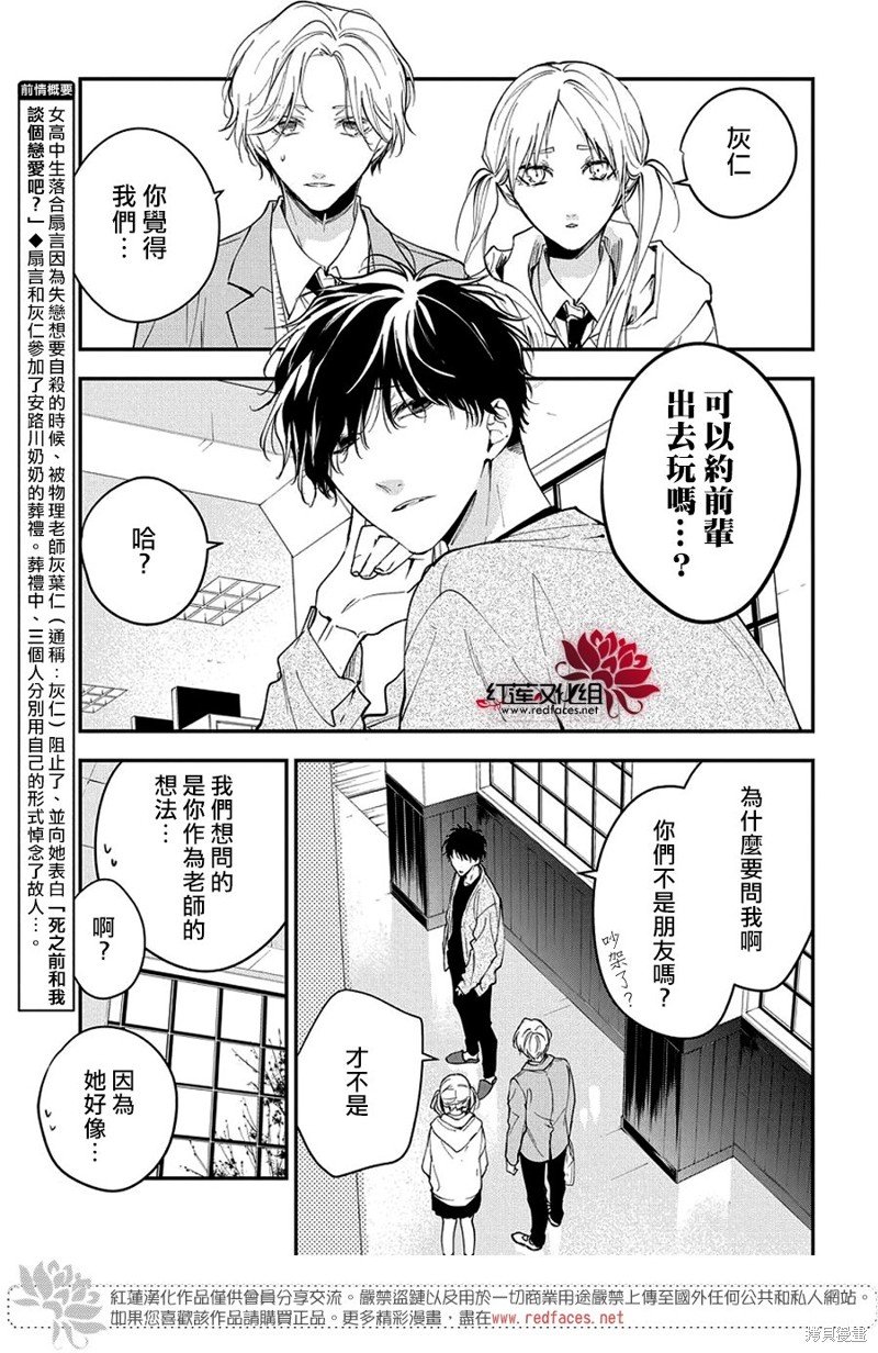 第106话