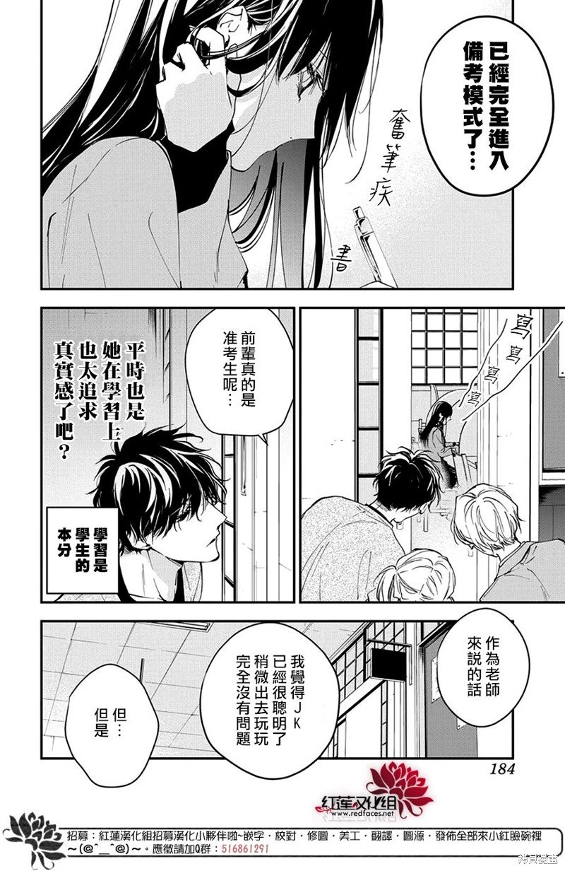 第106话