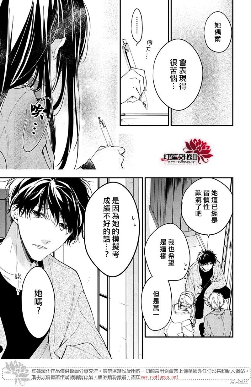 第106话