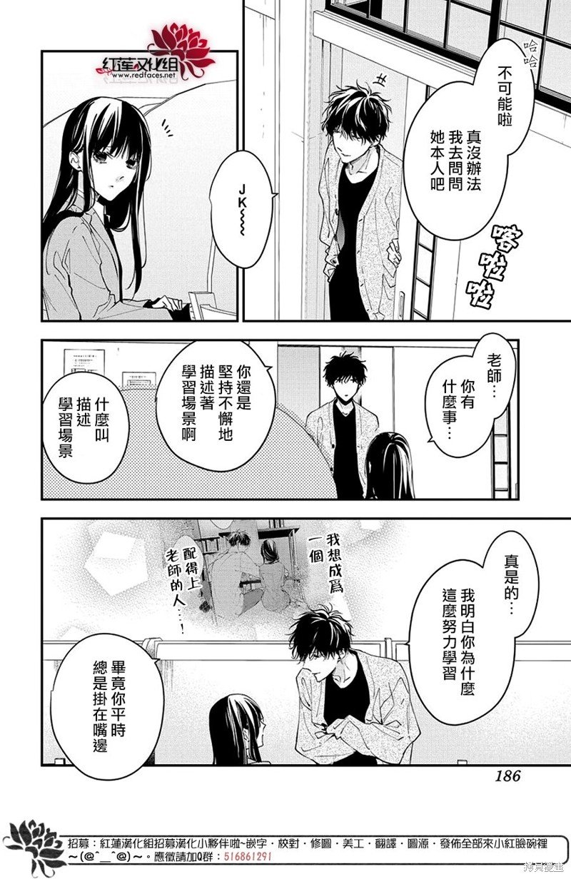 第106话