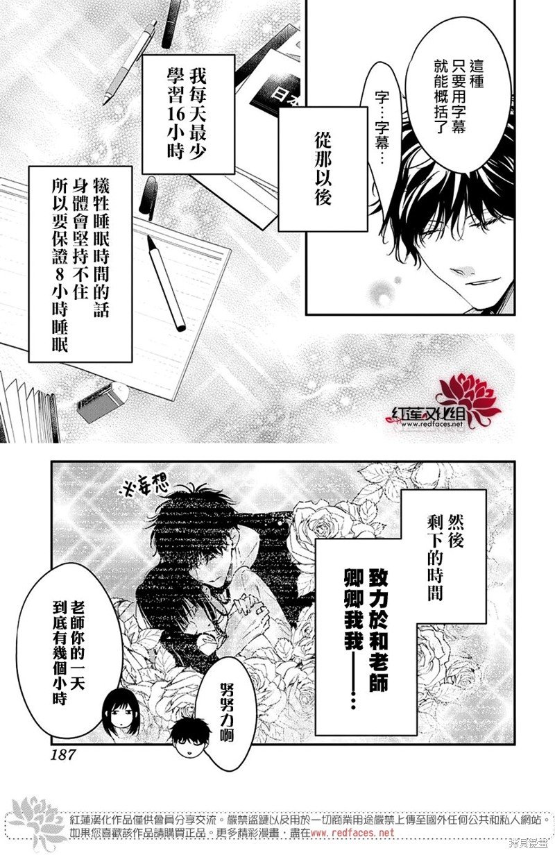 第106话