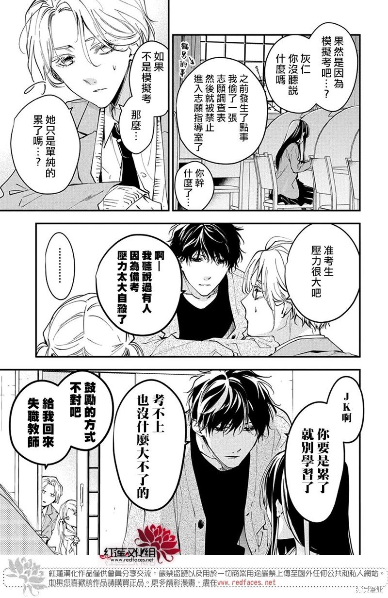 第106话
