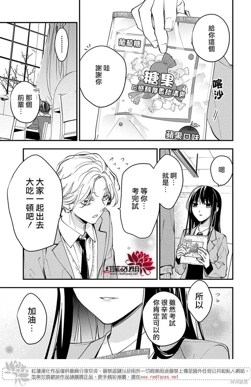 第106话