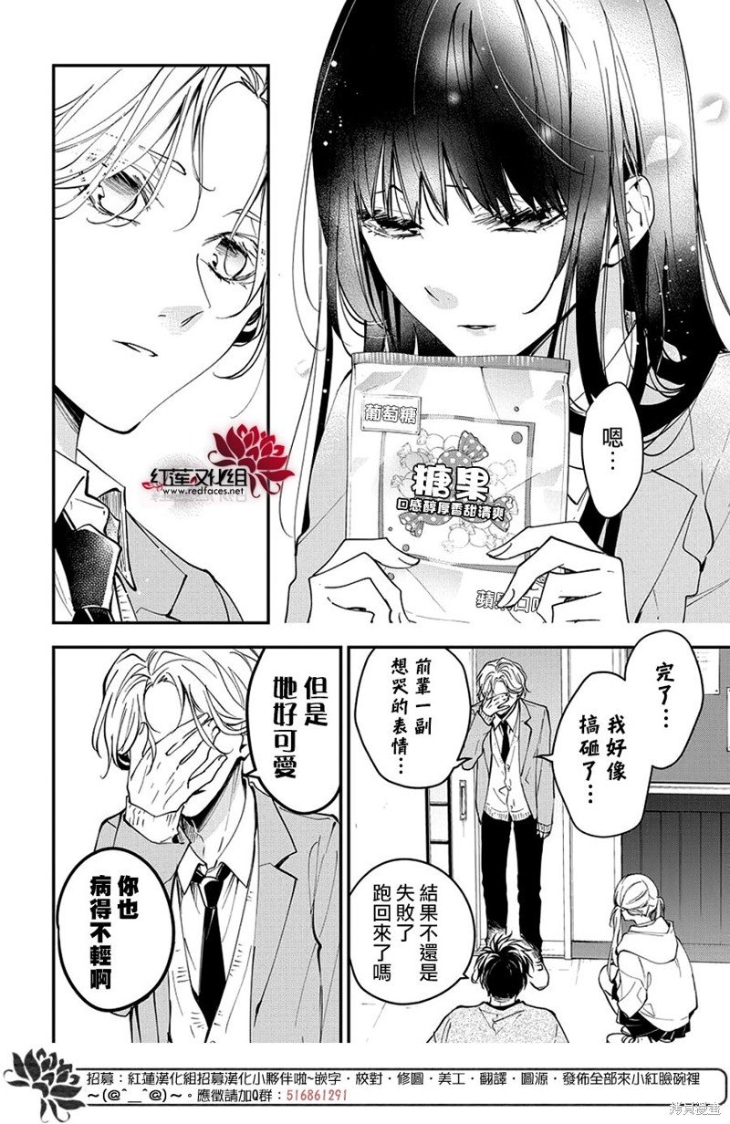第106话
