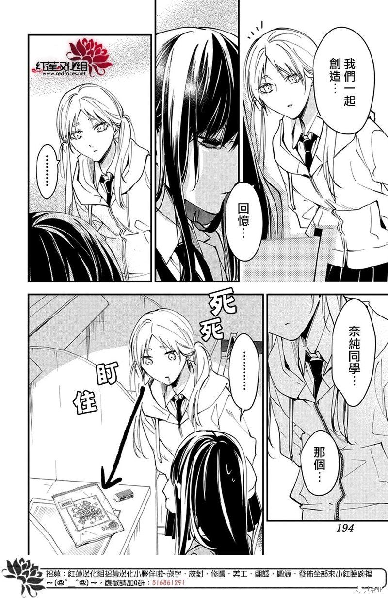 第106话
