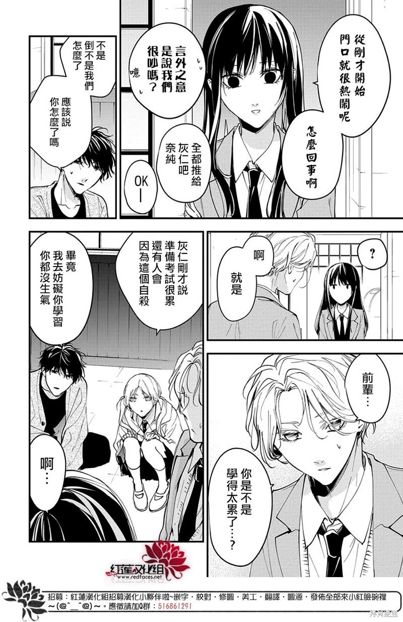 第106话