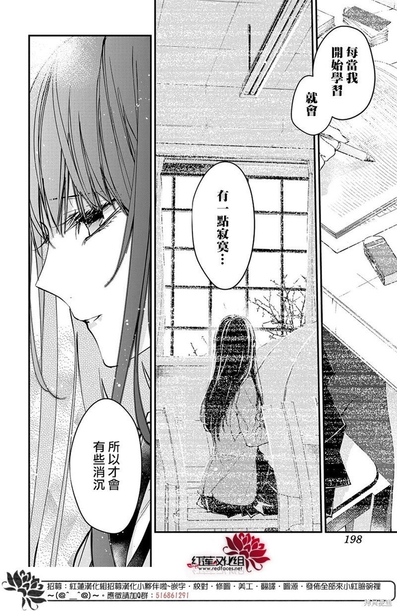第106话