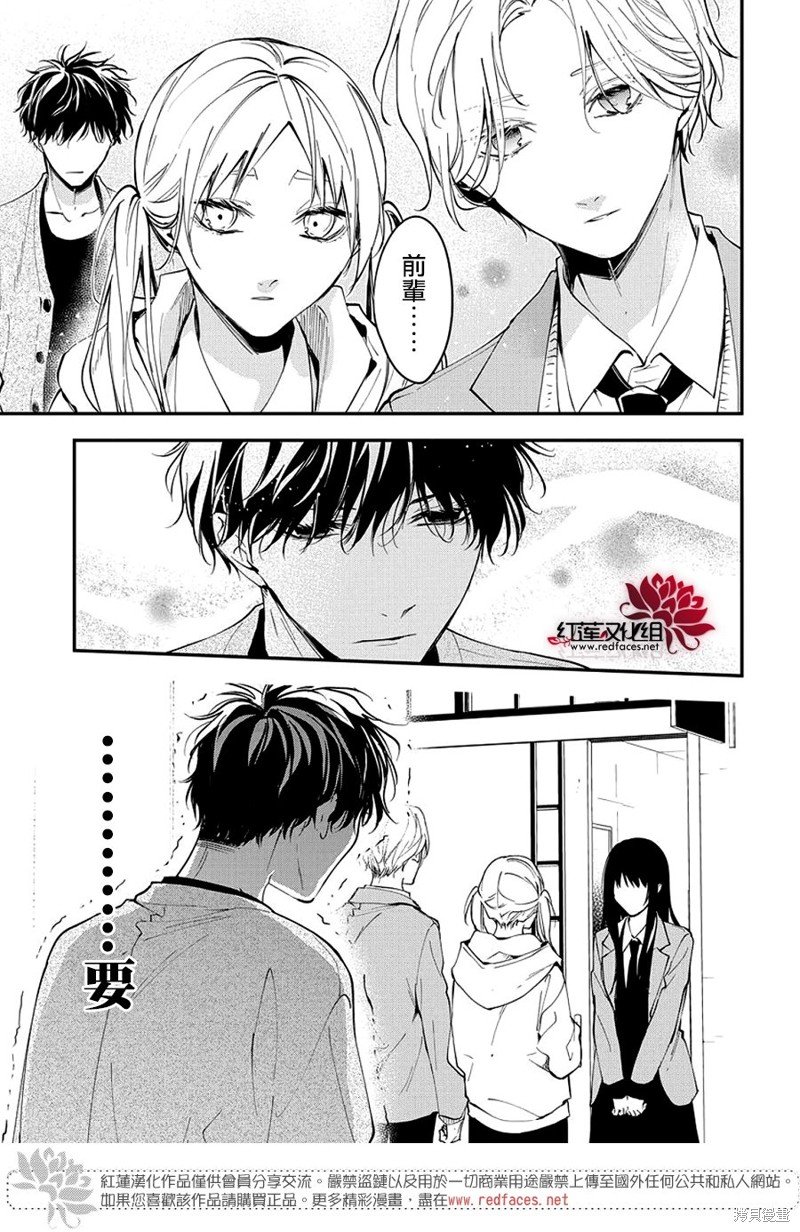 第106话