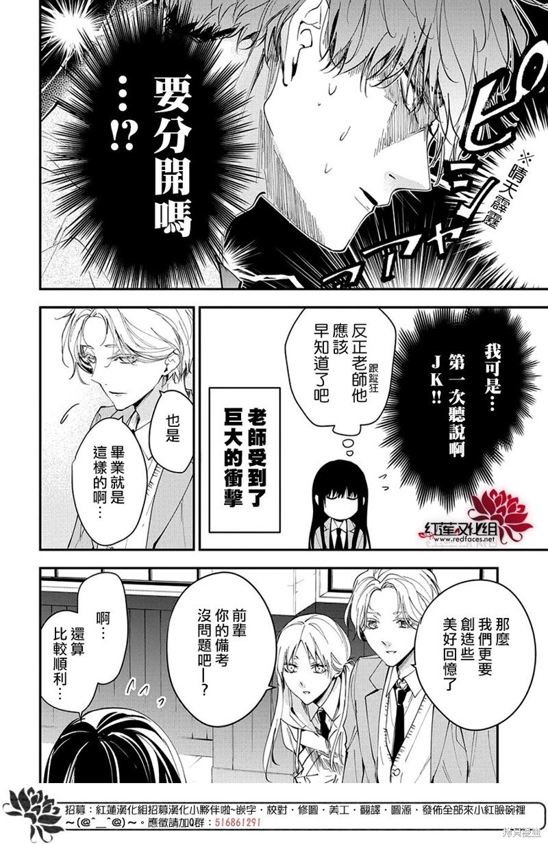 第106话