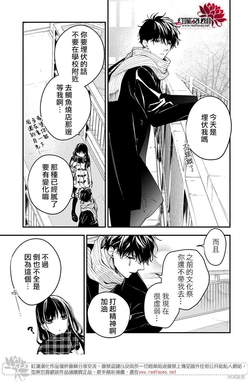第106话