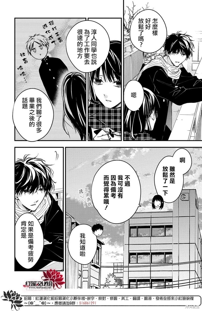 第106话