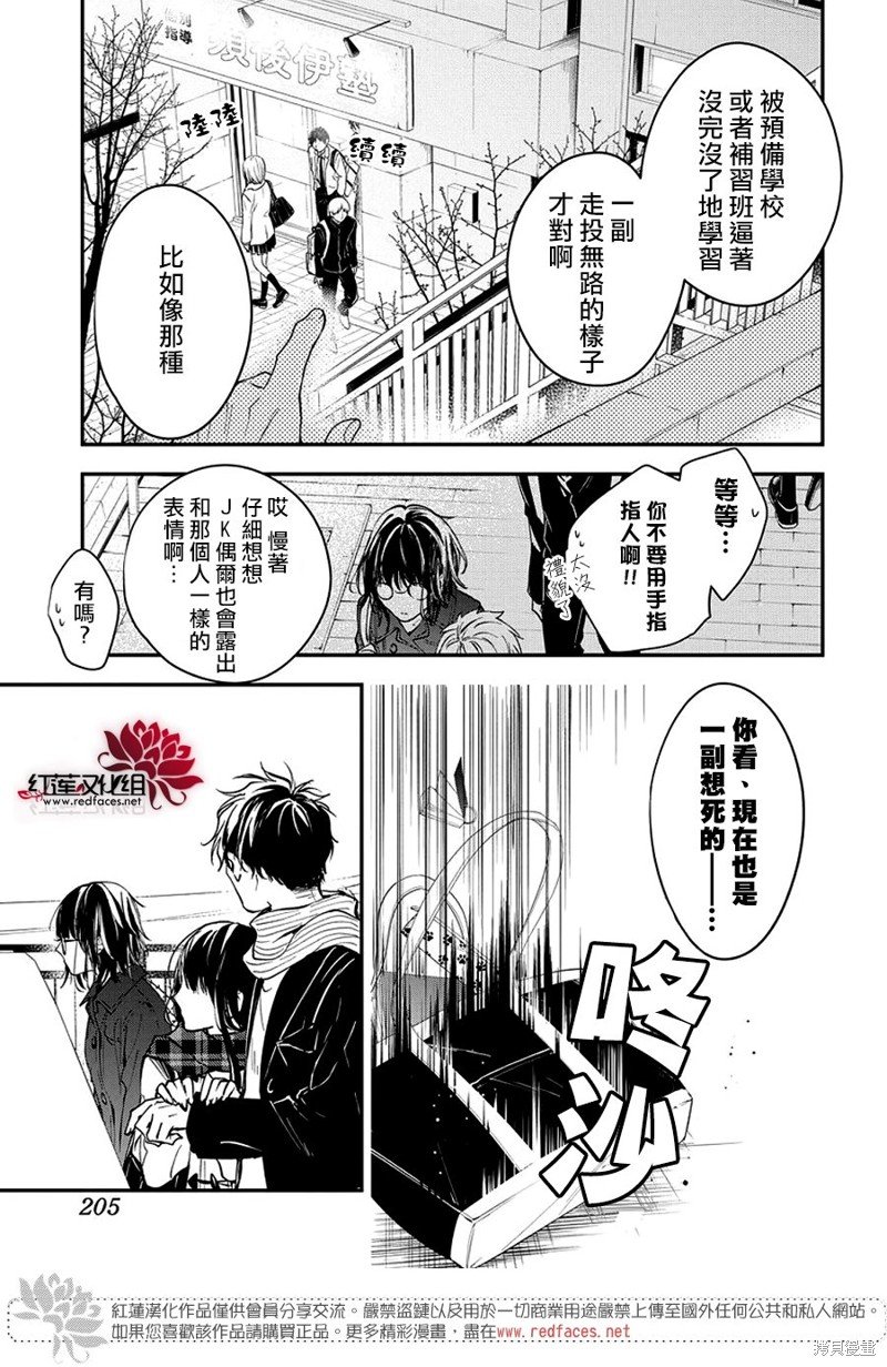 第106话