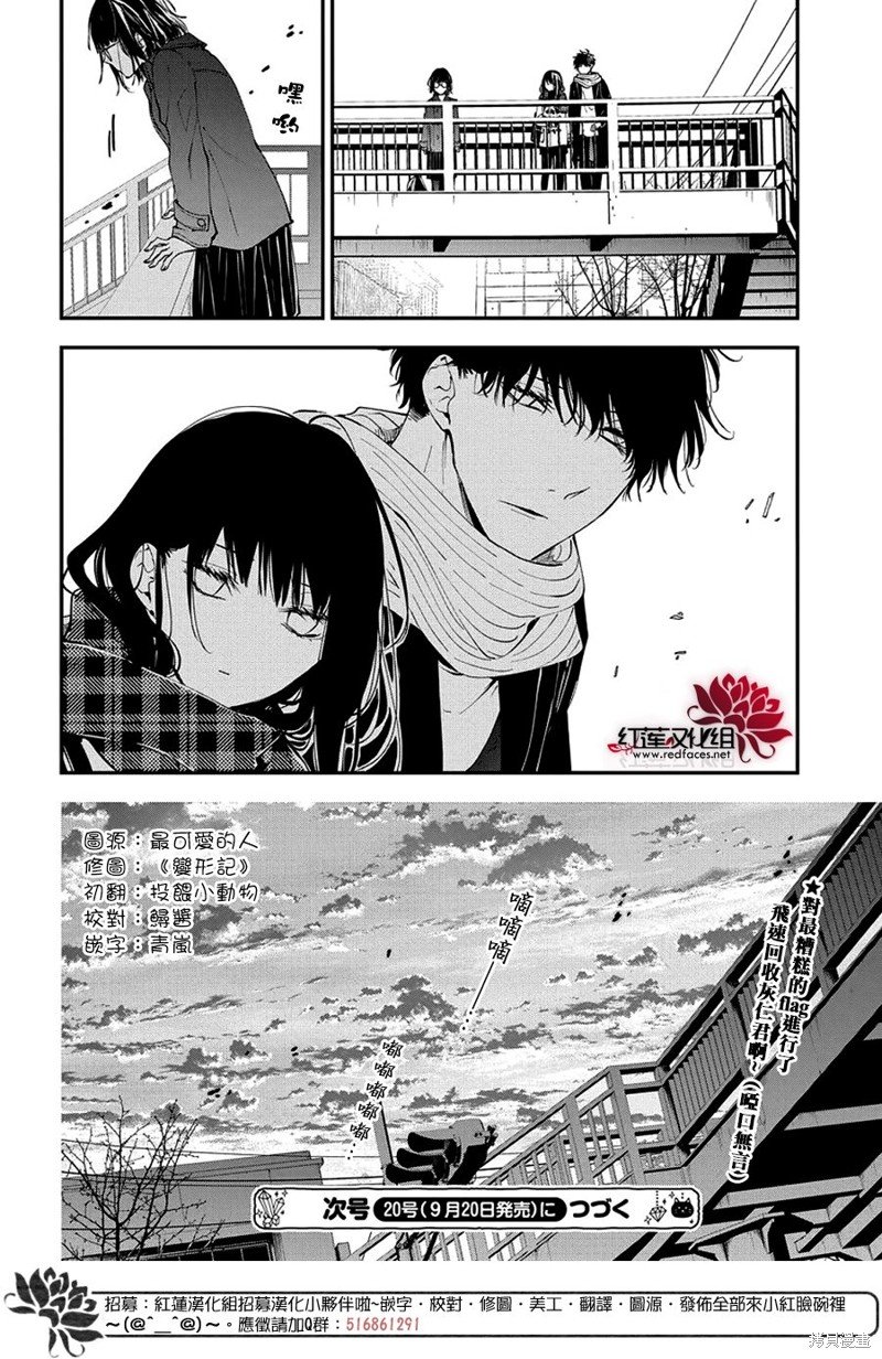 第106话