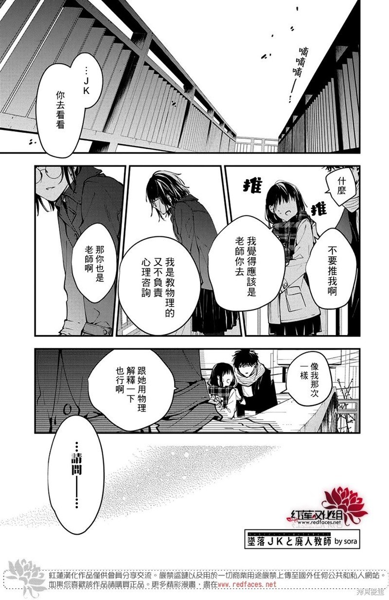 第107话