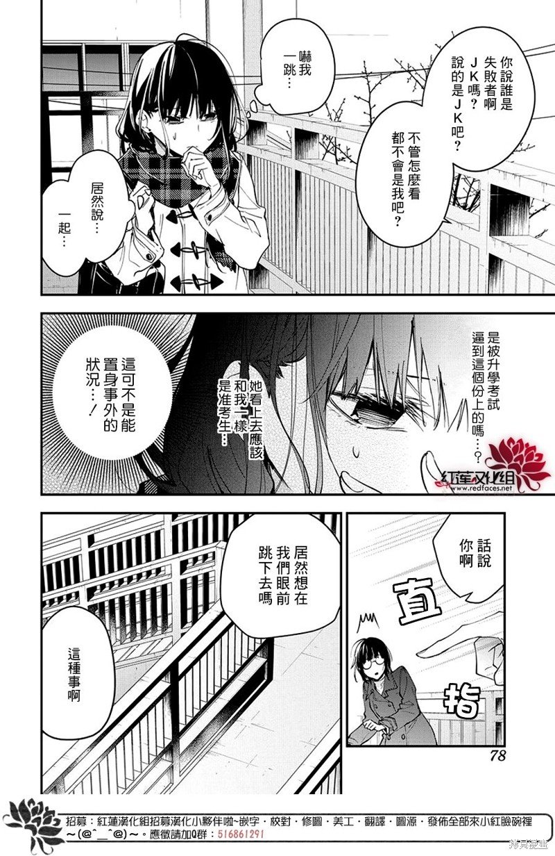 第107话