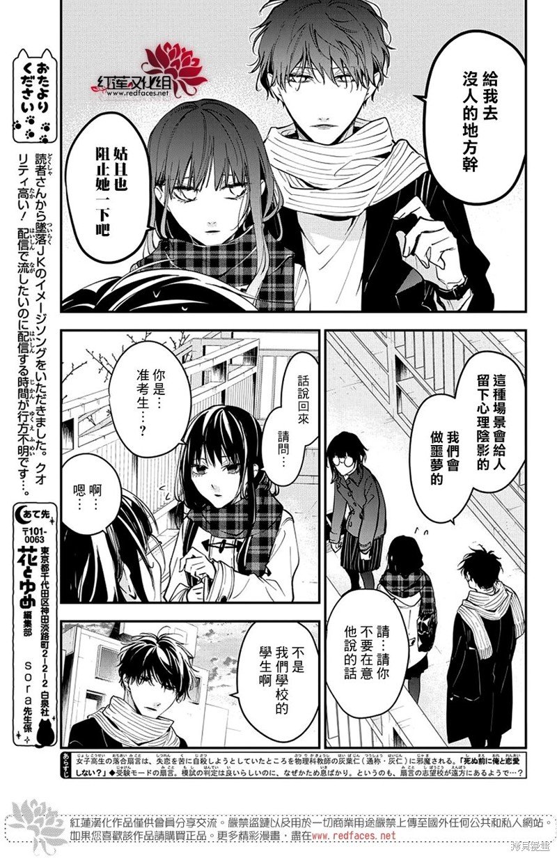 第107话