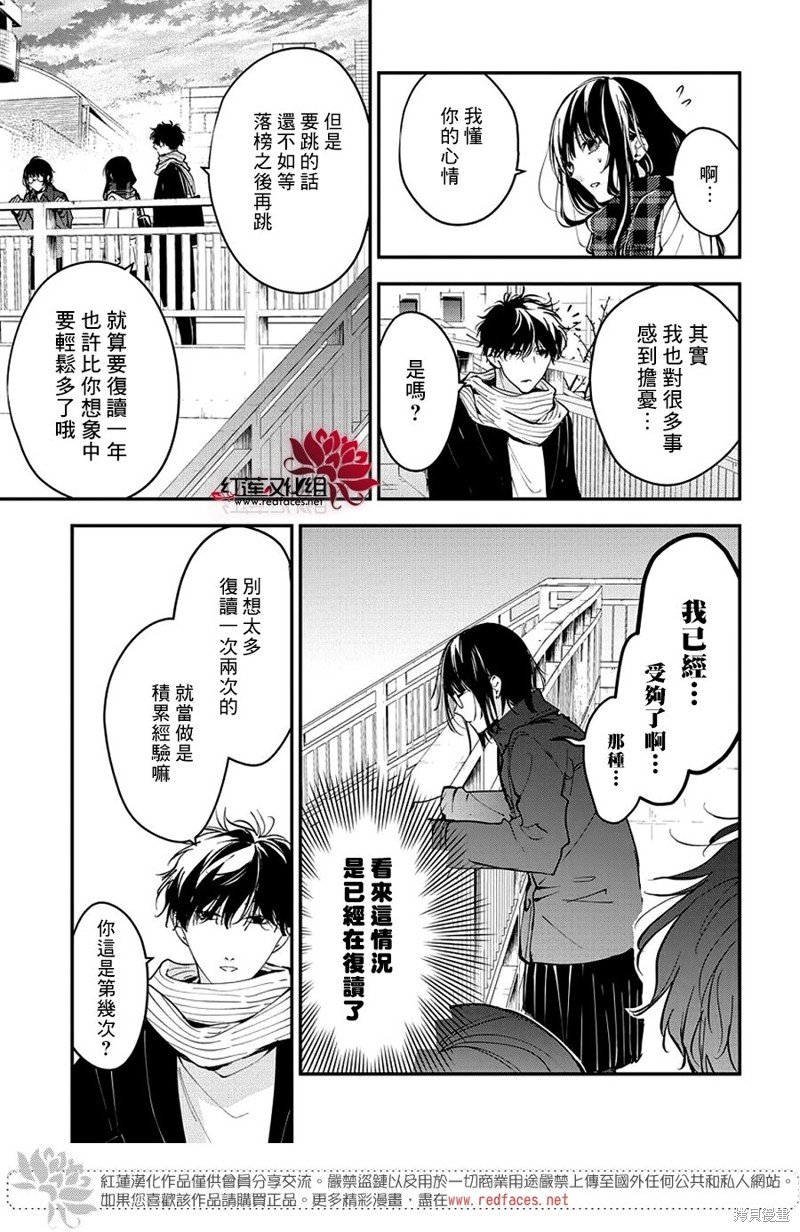 第107话