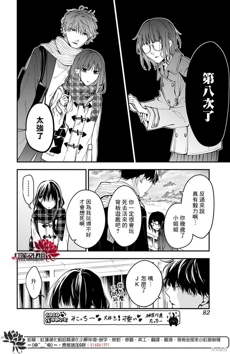 第107话