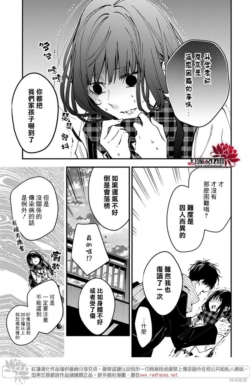 第107话