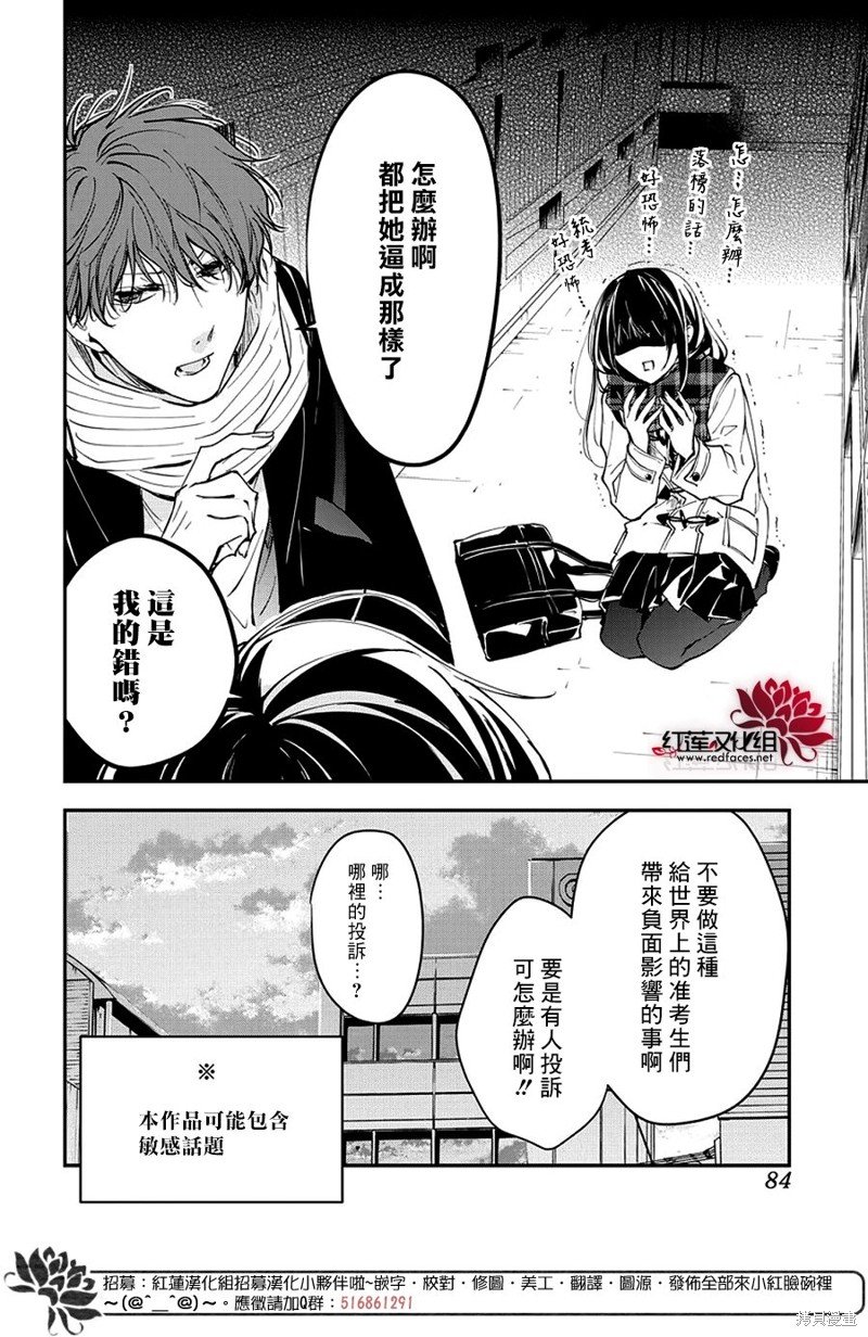 第107话