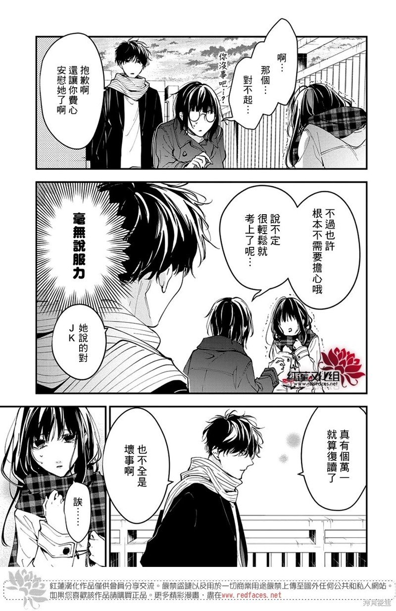 第107话