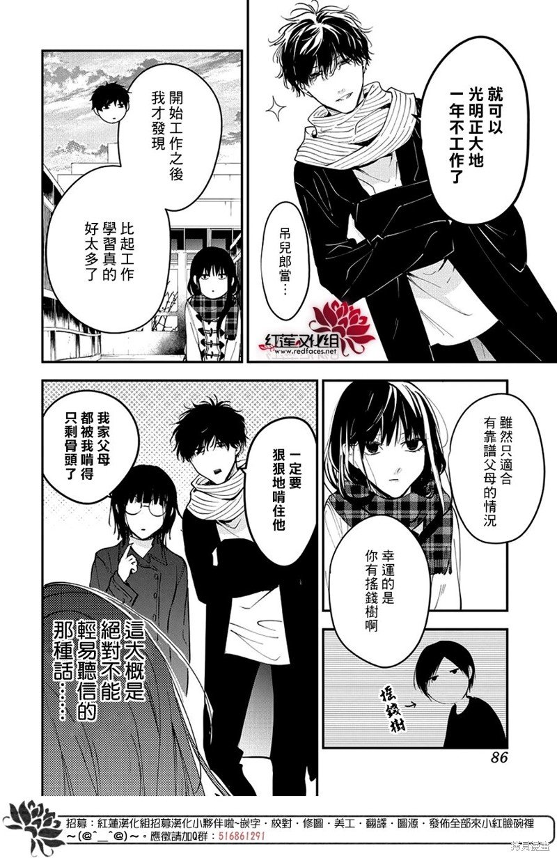 第107话