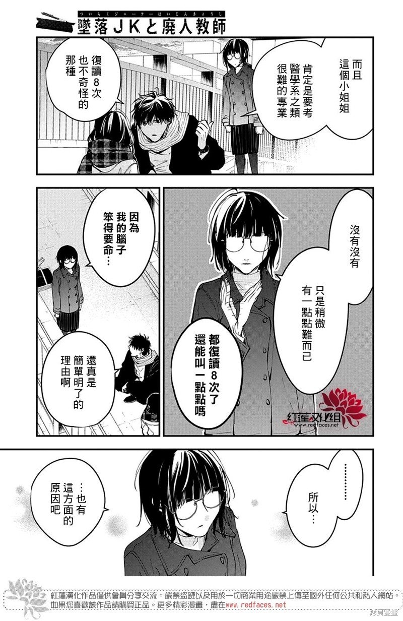 第107话