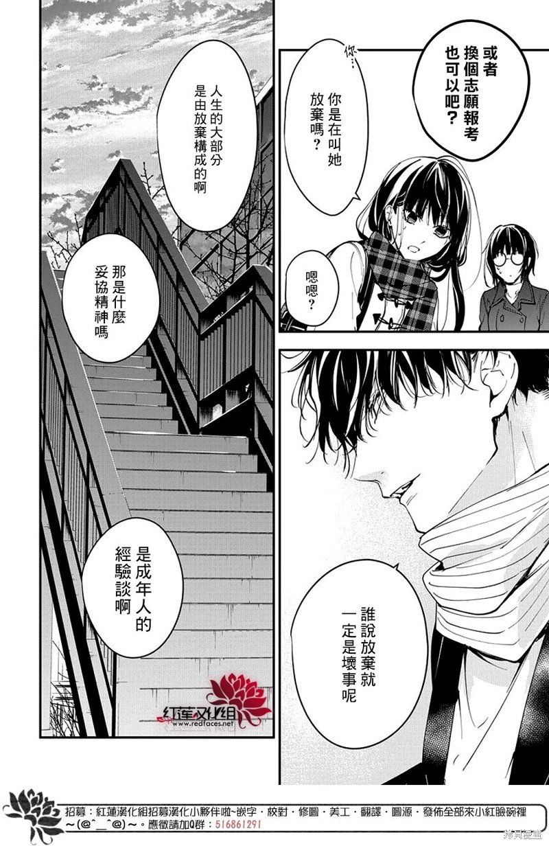 第107话