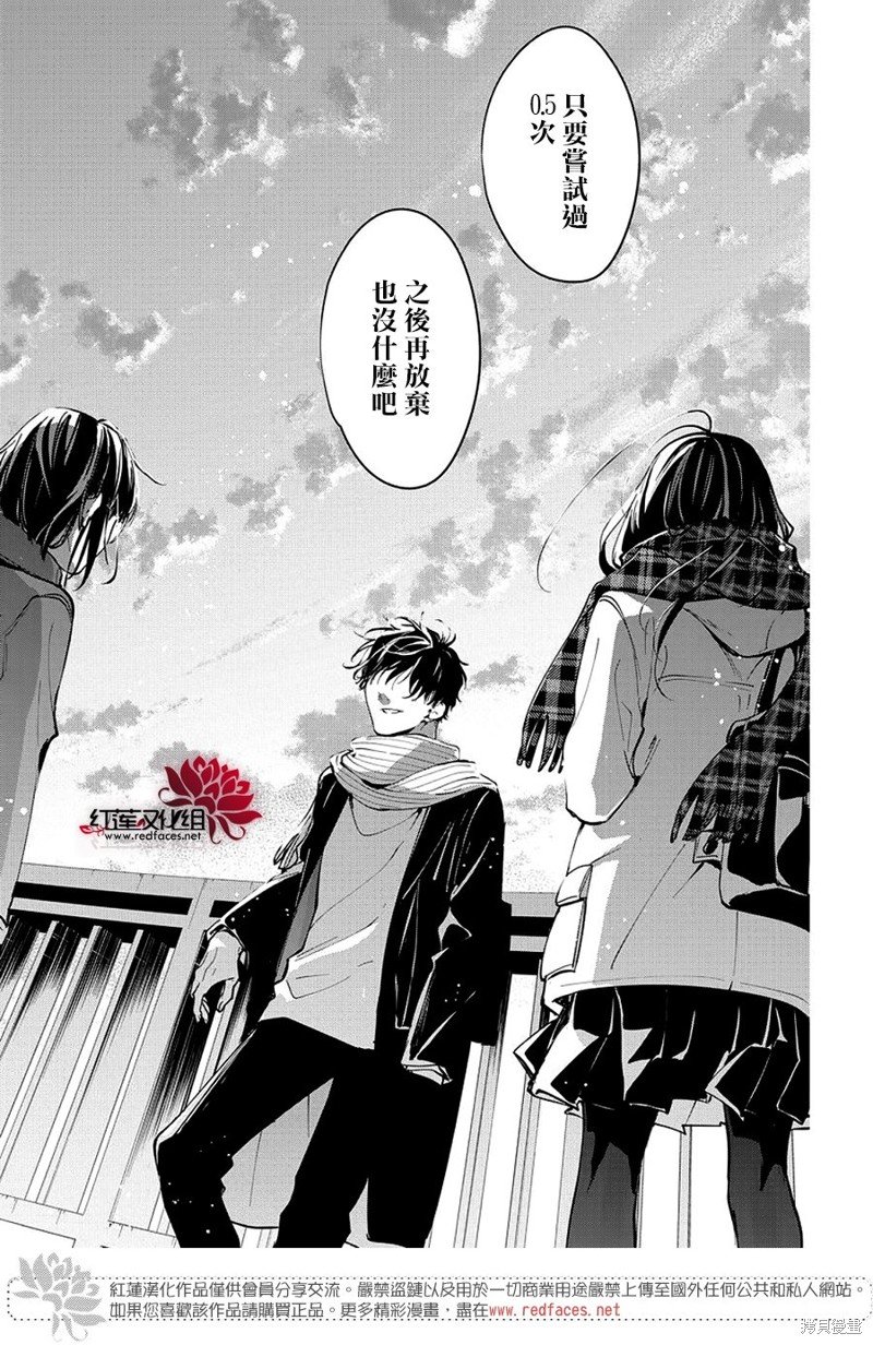 第107话