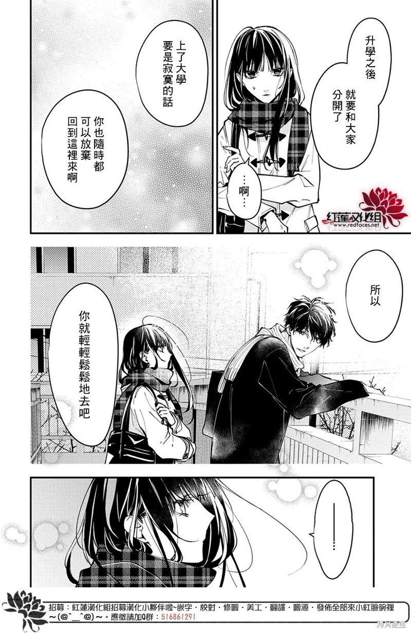 第107话