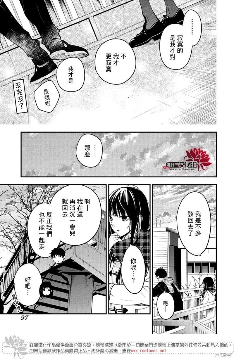 第107话