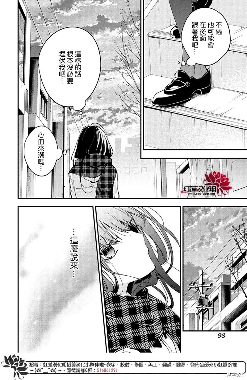 第107话