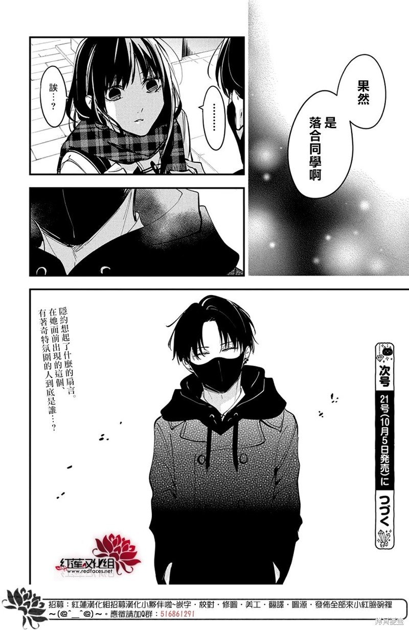 第107话