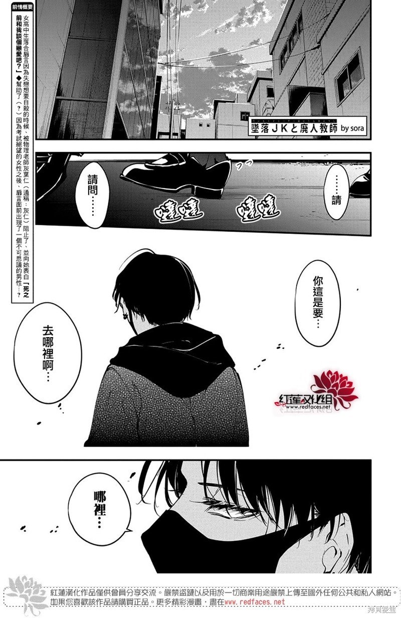 第108话