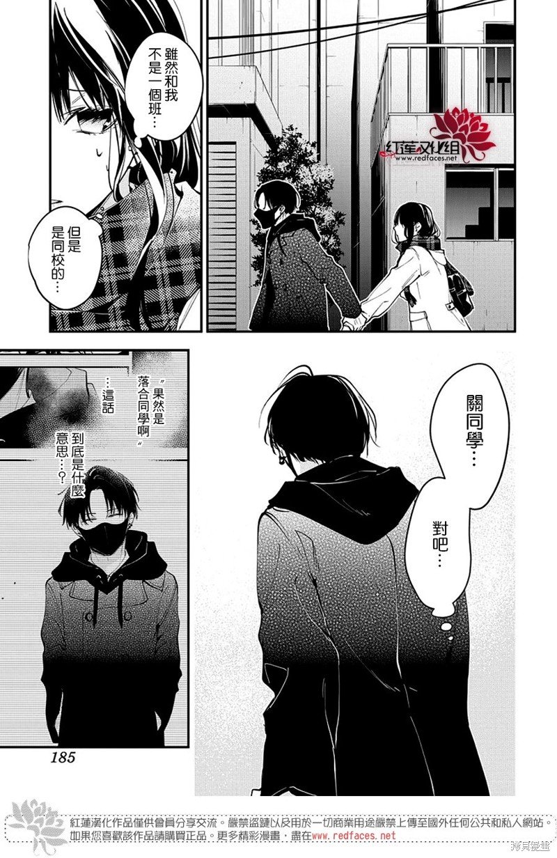 第108话