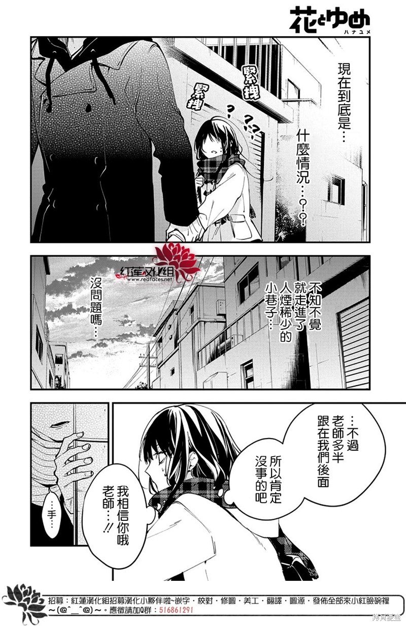 第108话