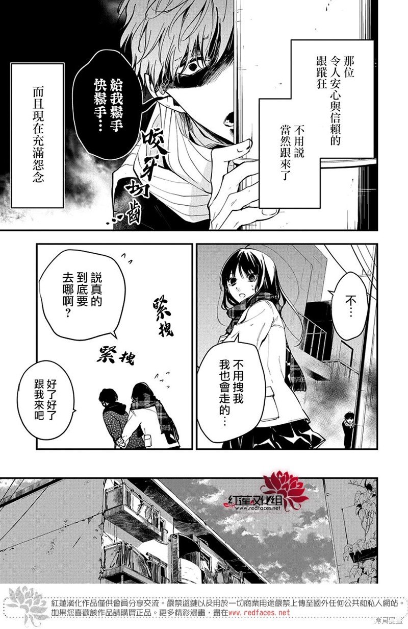 第108话
